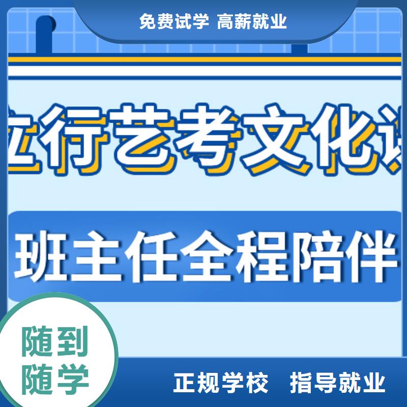 管得嚴的高中復讀補習學校