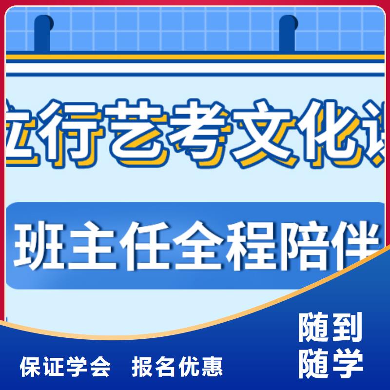 【藝考文化課】-藝考文化課沖刺班實操培訓