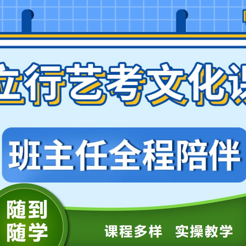 【藝考文化課】高中英語補習實操教學