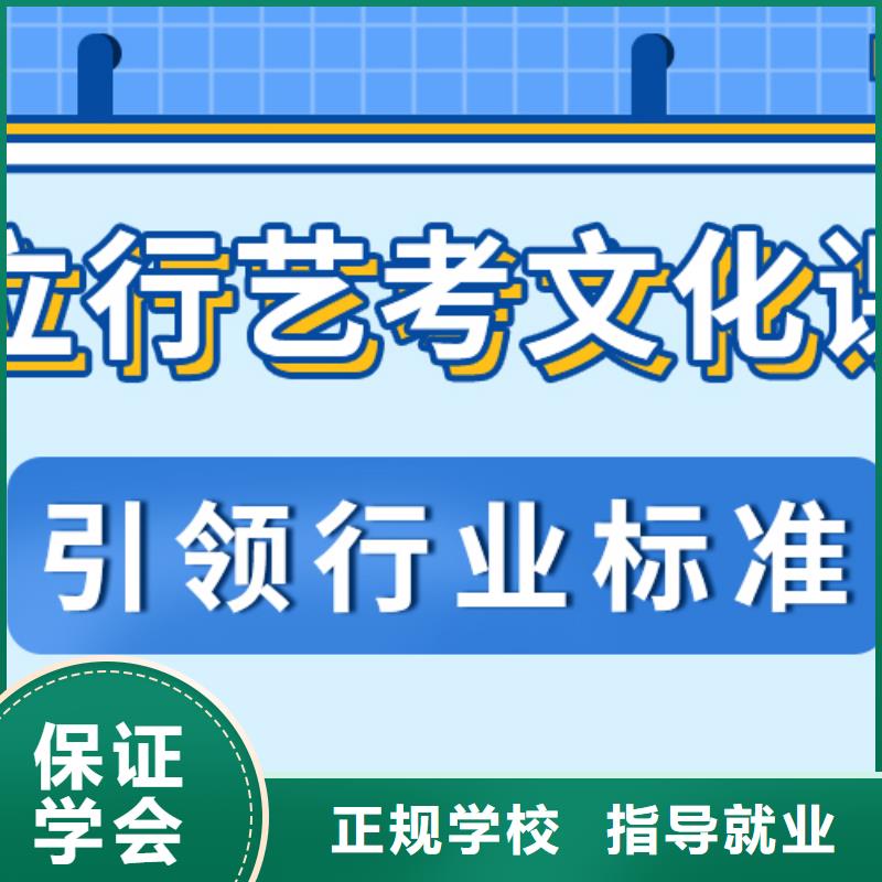 藝考文化課學歷提升免費試學