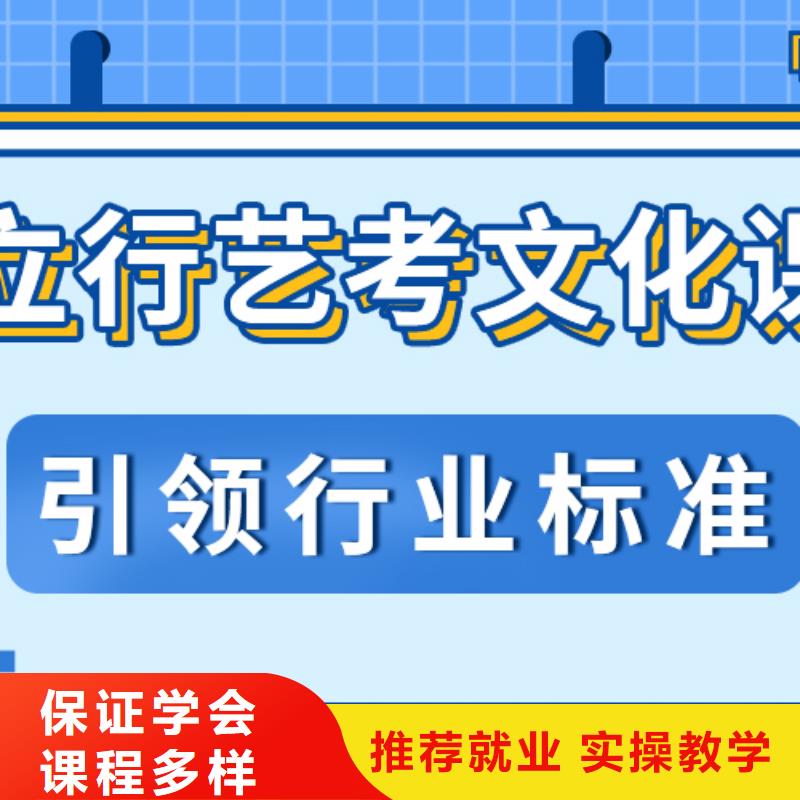 【藝考文化課高考補習班正規培訓】