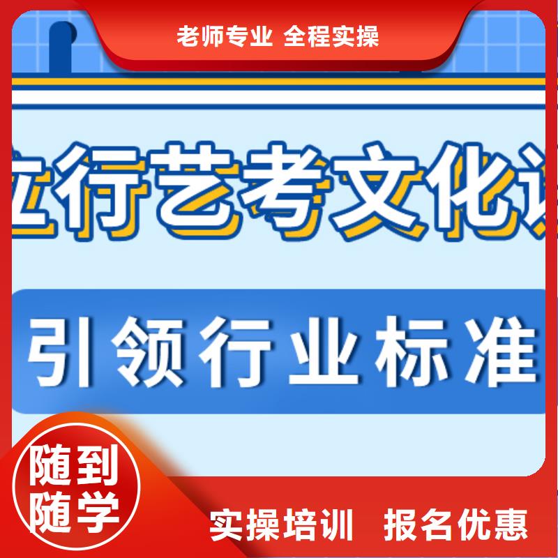 【藝考文化課】高三集訓專業齊全