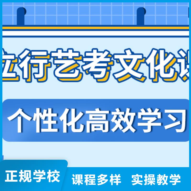 藝考文化課高考化學輔導報名優惠