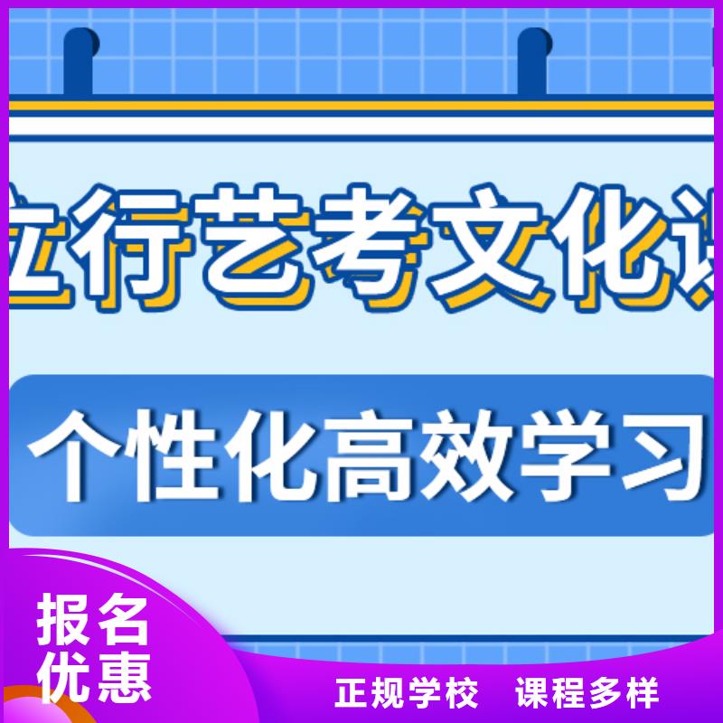 【藝考文化課】高三集訓專業齊全