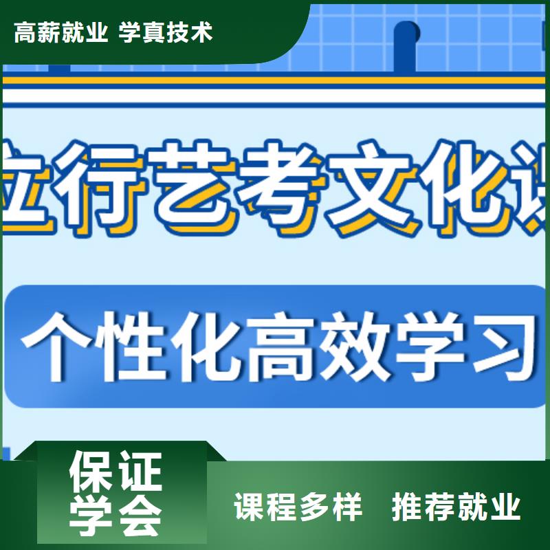 【藝考文化課】高考化學輔導就業不擔心