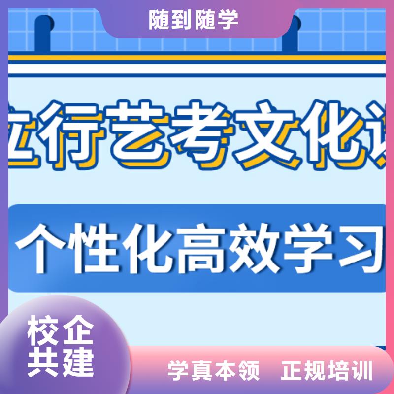 （42秒前更新）藝考生文化課培訓(xùn)機(jī)構(gòu)什么時(shí)候報(bào)名