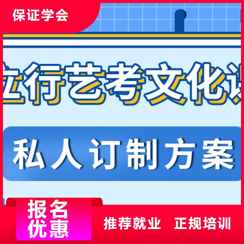 （42秒前更新）高三文化課培訓學校