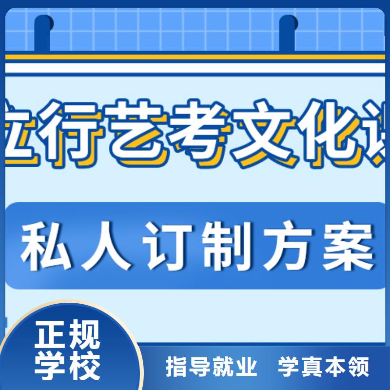 分數低的藝考生文化課輔導集訓靠不靠譜呀？