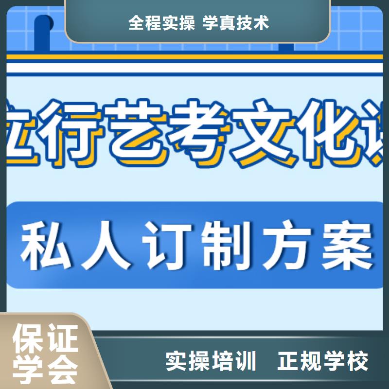 【藝考文化課】高考復讀培訓機構實操培訓