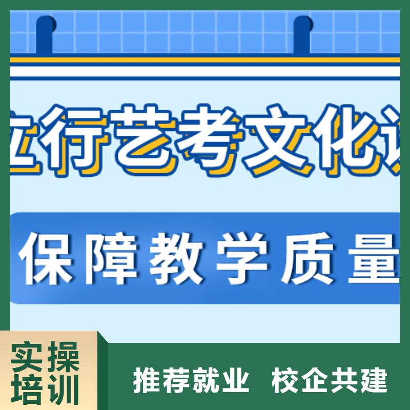 藝考文化課高三復讀正規培訓