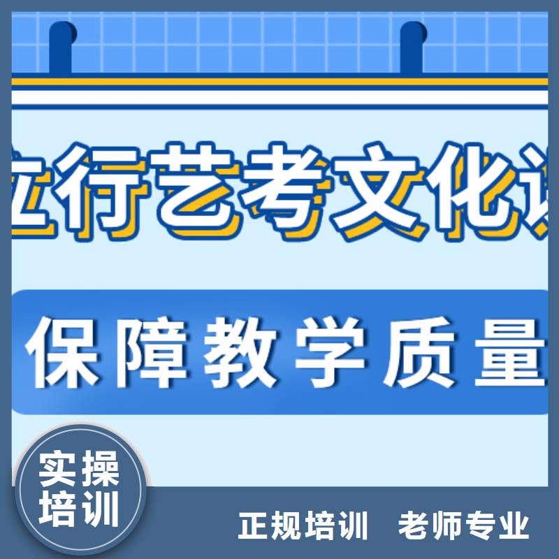 藝考文化課【高考沖刺班】就業不擔心