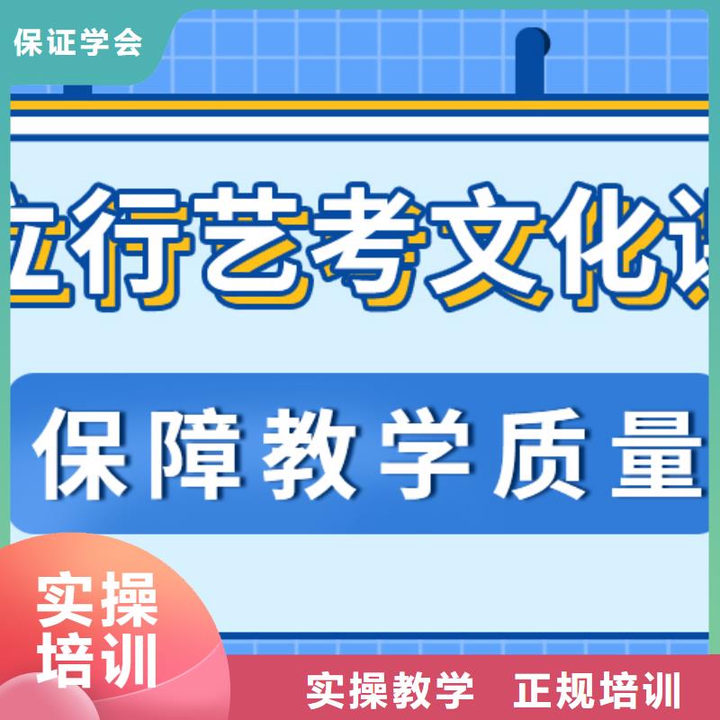 【藝考文化課】高三集訓專業齊全