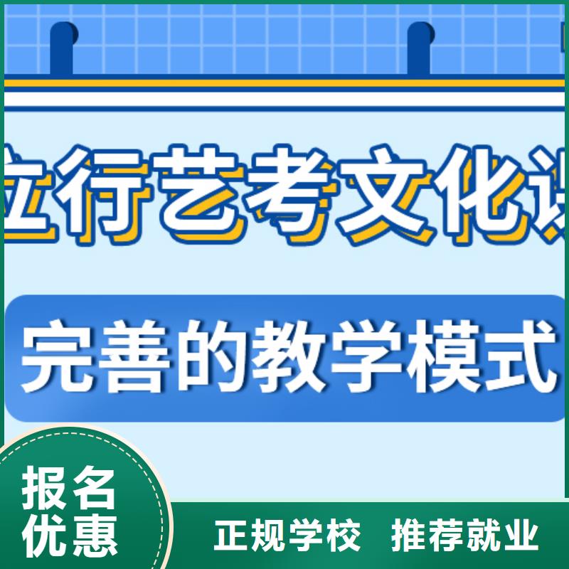 艺考文化课高三复读正规培训