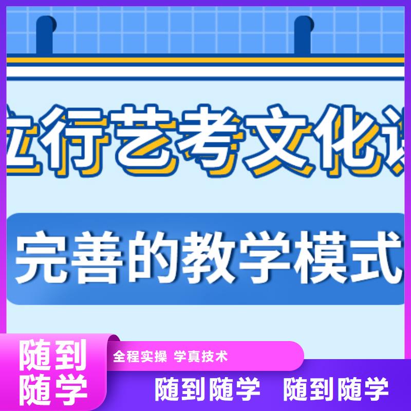 藝考文化課高考復(fù)讀晚上班就業(yè)快