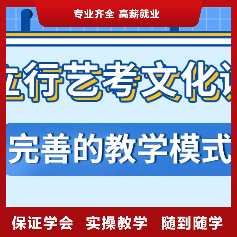 【藝考文化課藝考輔導校企共建】