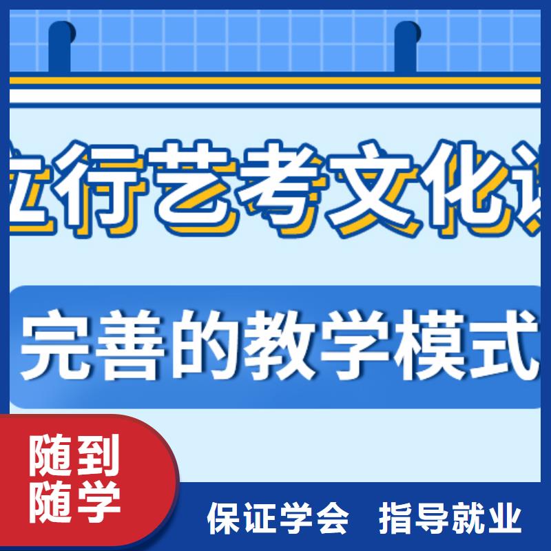 【藝考文化課】高考復讀培訓機構實操培訓