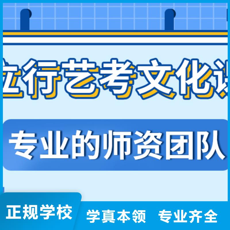 藝體生文化課培訓補習錄取分數(shù)線