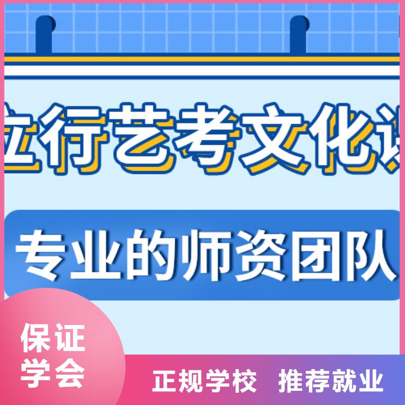 藝考文化課藝考培訓機構手把手教學