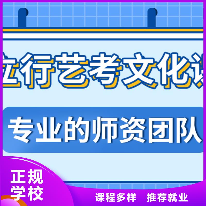 【藝考文化課藝考輔導(dǎo)機(jī)構(gòu)學(xué)真本領(lǐng)】