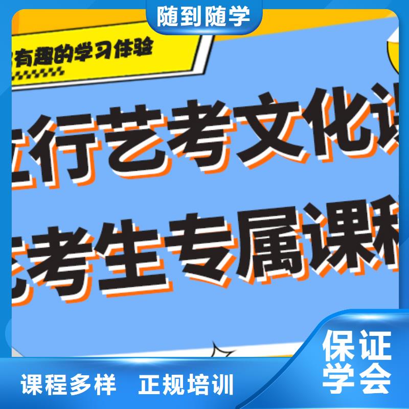 藝考文化課【編導(dǎo)文化課培訓(xùn)】推薦就業(yè)