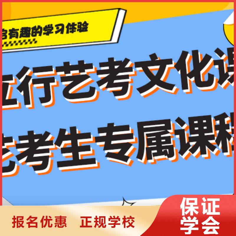 藝考文化課高三復讀正規培訓