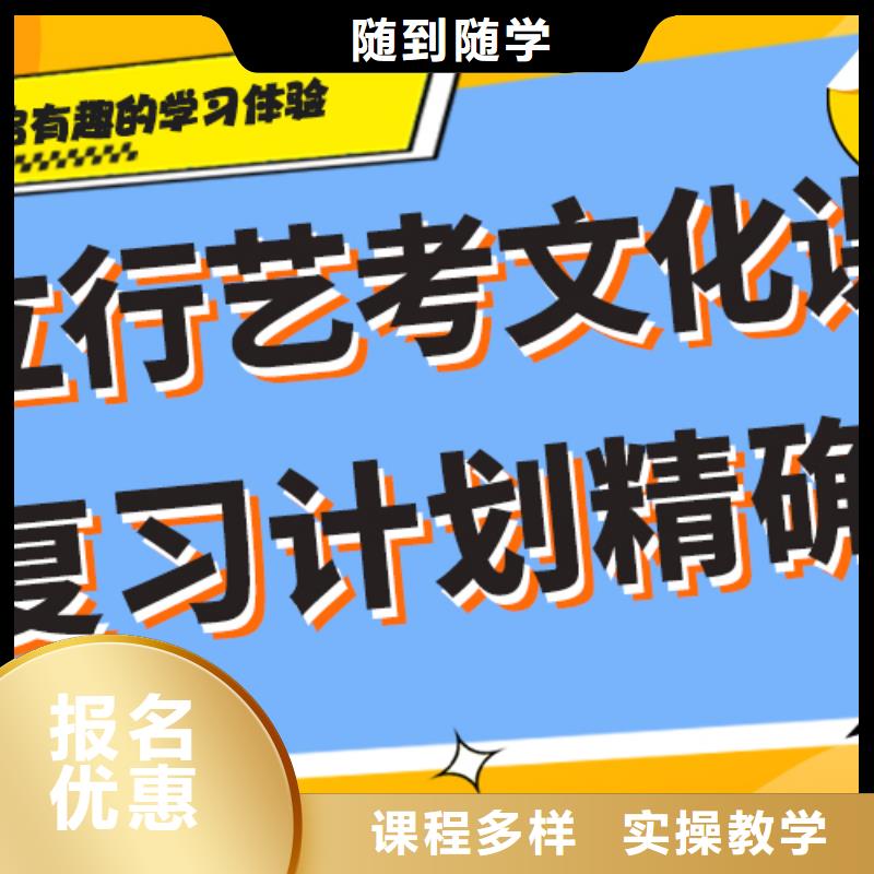 藝考文化課【高考沖刺班】就業不擔心