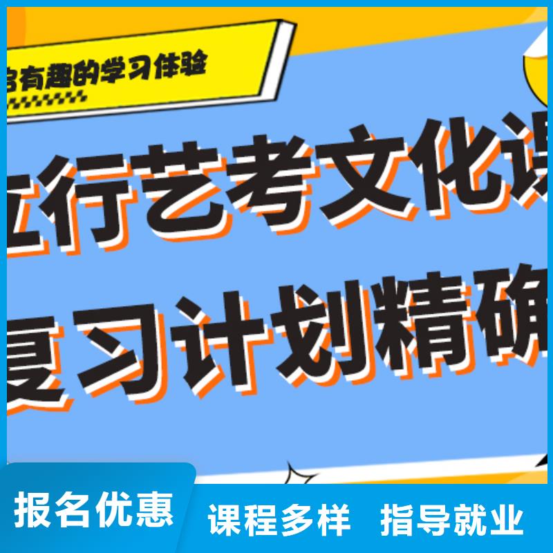 艺考文化课【高中一对一辅导】就业前景好