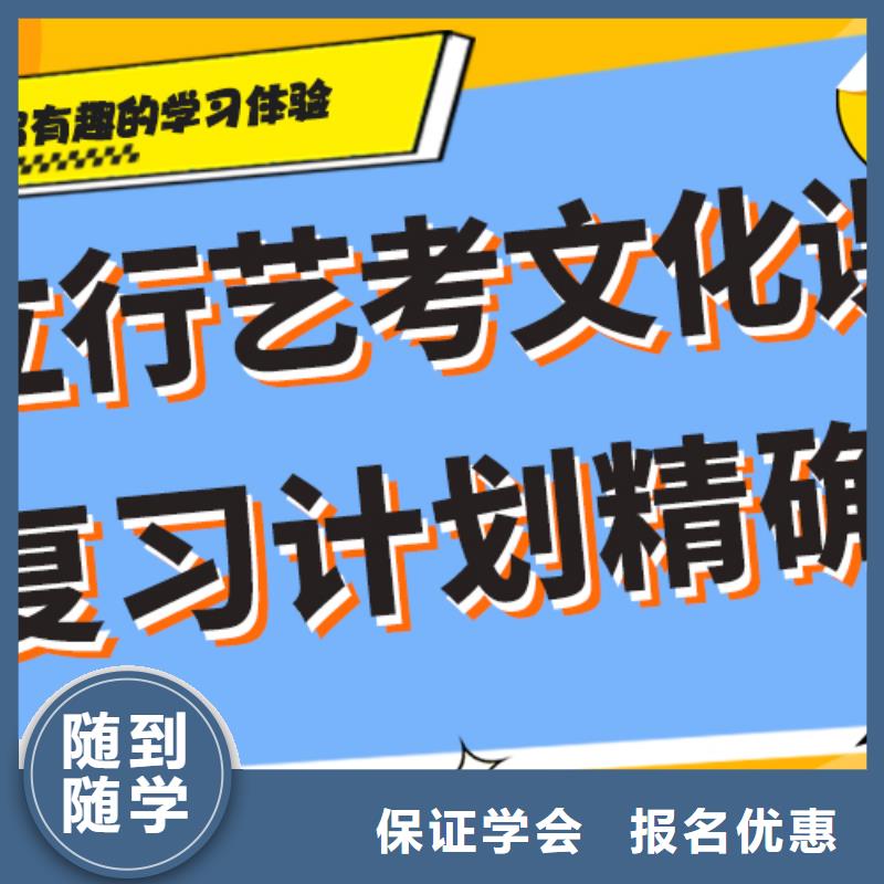 藝考文化課【高考物理輔導】實操培訓