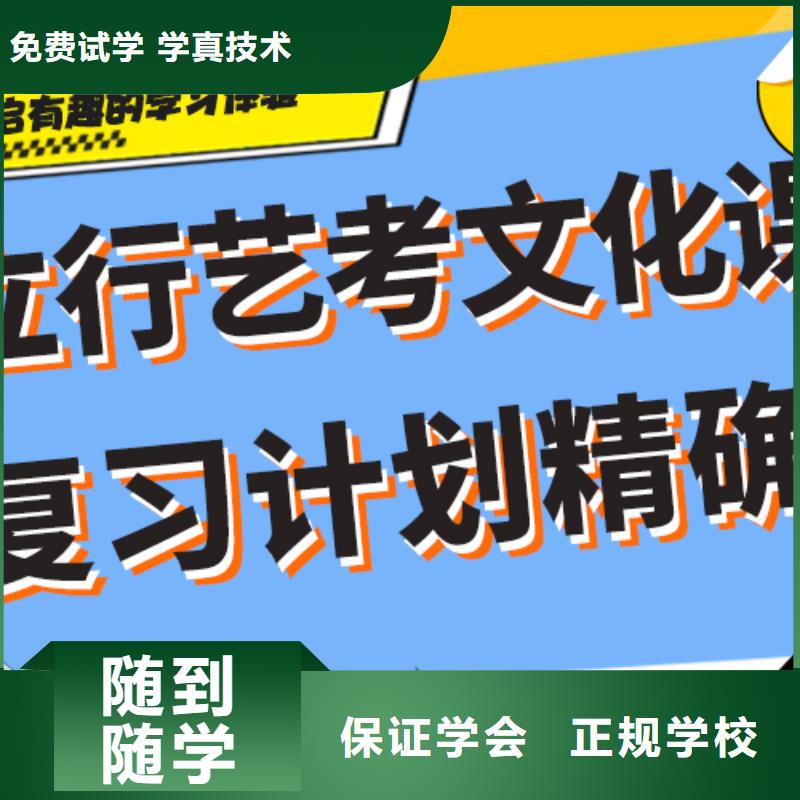 藝考文化課【【舞蹈藝考培訓(xùn)】】就業(yè)前景好