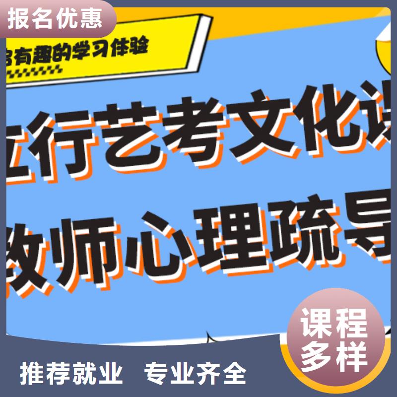 藝考文化課-藝術專業日常訓練就業快