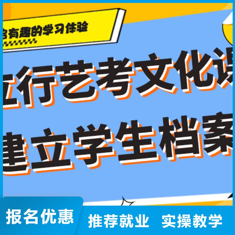 藝考文化課美術生文化課培訓技能+學歷