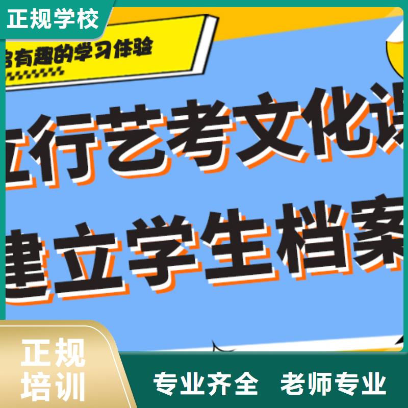 藝考文化課高中英語補習就業(yè)不擔心