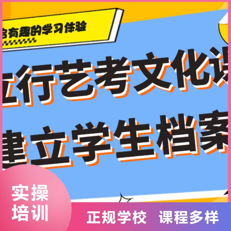 藝考文化課高中化學補習技能+學歷