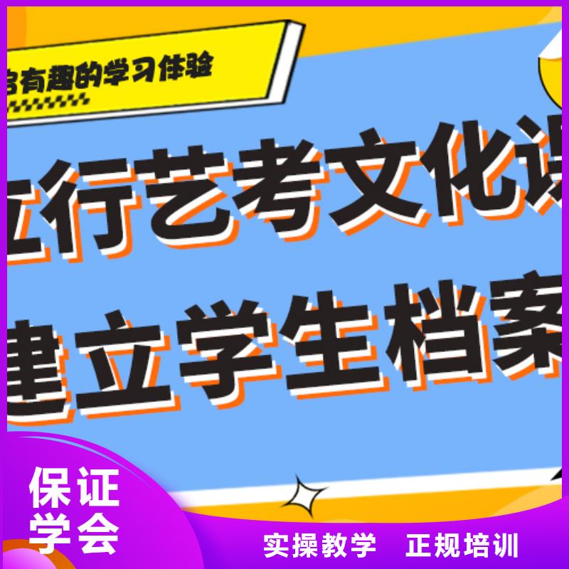 藝考文化課高中英語補習就業不擔心