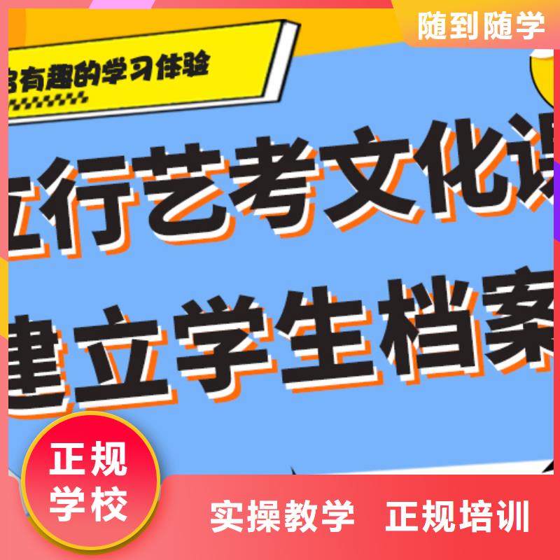 藝考文化課高考沖刺輔導(dǎo)機構(gòu)課程多樣