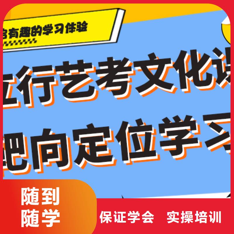 藝考文化課,高考物理輔導(dǎo)正規(guī)學(xué)校