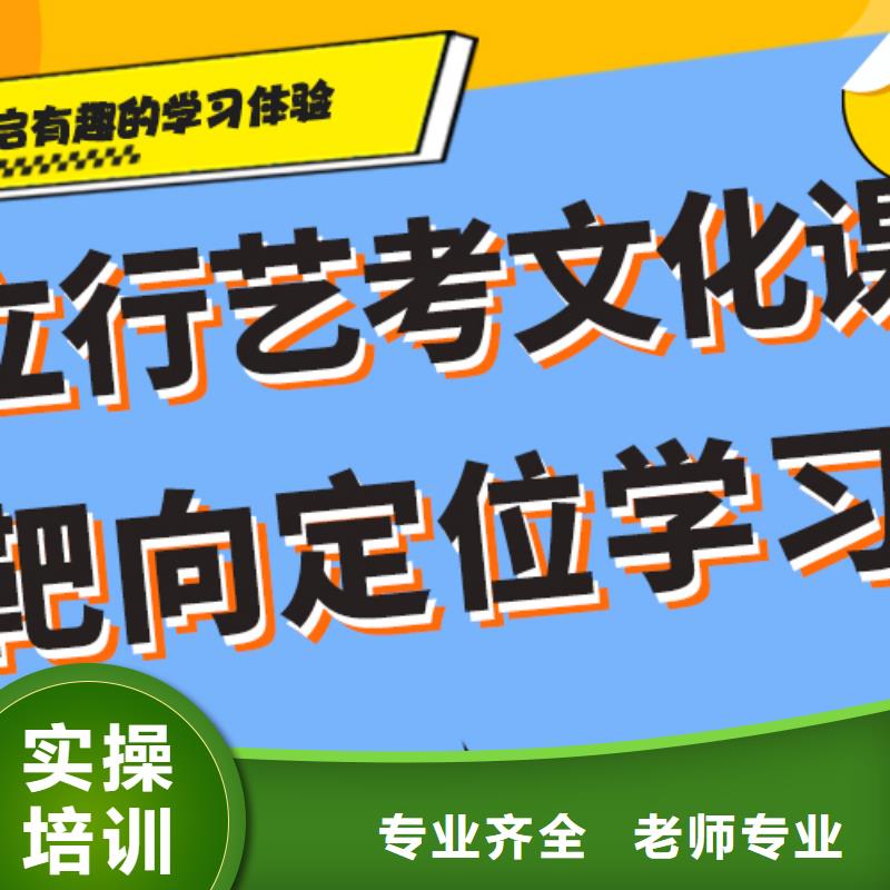 藝考文化課【編導文化課培訓】推薦就業