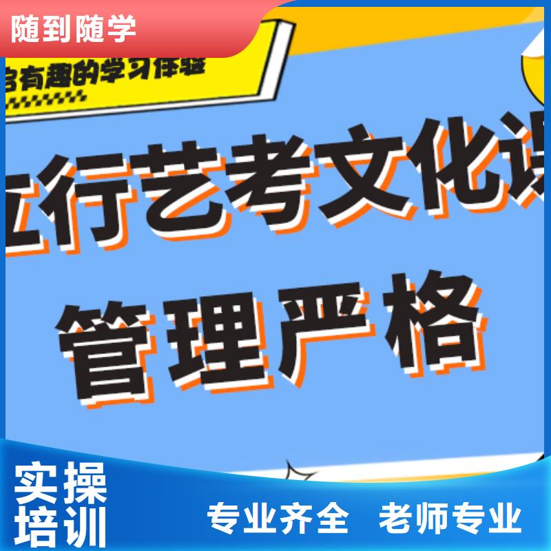 藝考文化課,音樂藝考培訓就業不擔心