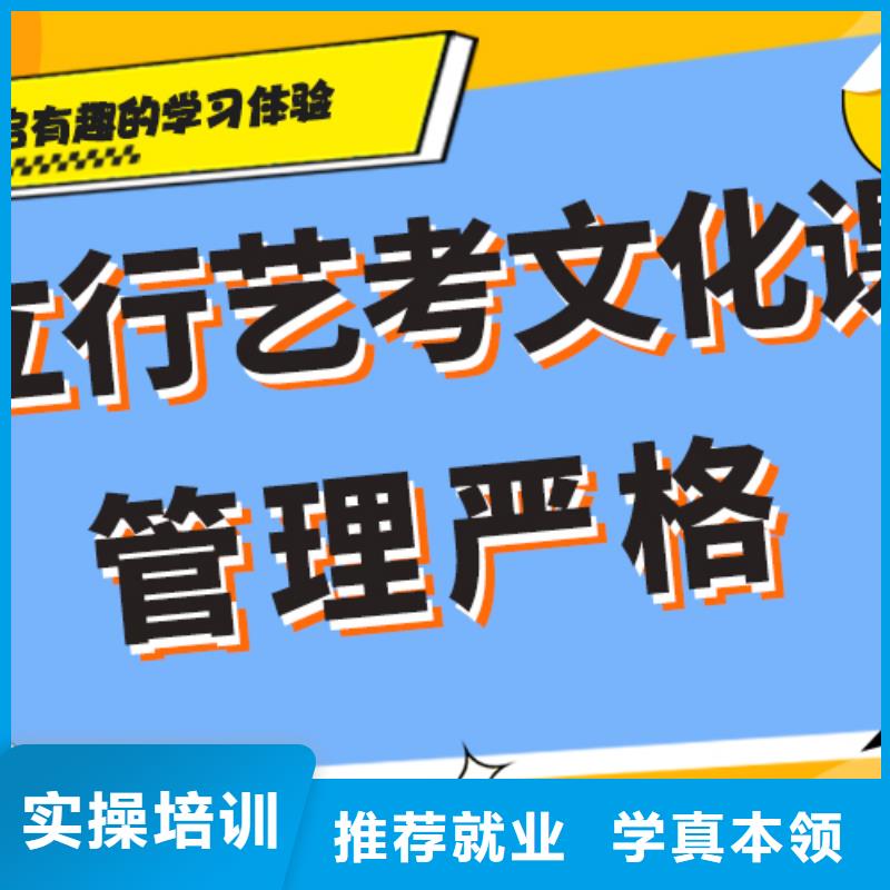 【藝考文化課】學歷提升手把手教學