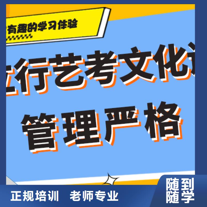 藝考文化課-藝術專業日常訓練就業快