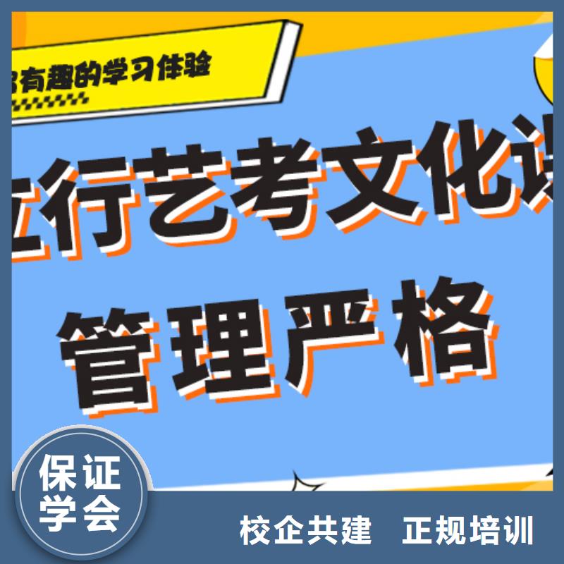 藝考文化課藝術學校手把手教學