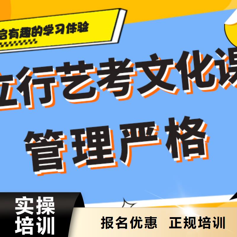 藝考文化課藝考培訓機構手把手教學