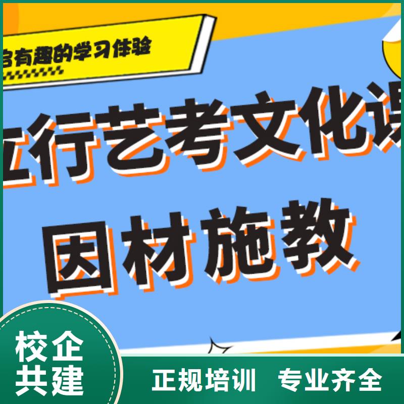 【藝考文化課藝考輔導機構學真本領】