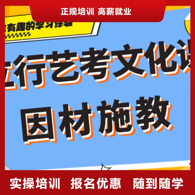 【藝考文化課藝考輔導校企共建】