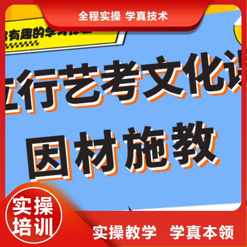 藝考文化課高考復讀周六班專業齊全