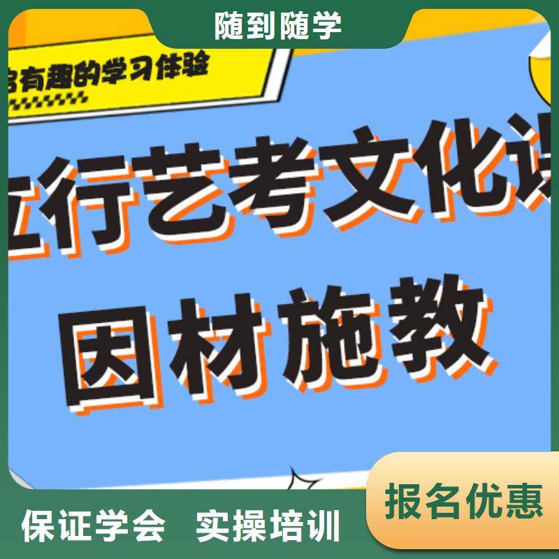 藝考文化課高考沖刺輔導(dǎo)機(jī)構(gòu)課程多樣