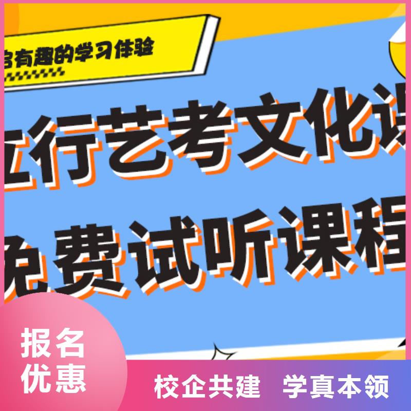 藝體生文化課培訓學校錄取分數線