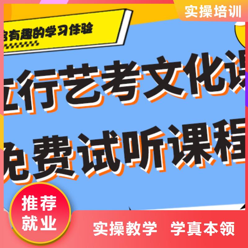 【藝考文化課_高考物理輔導推薦就業】