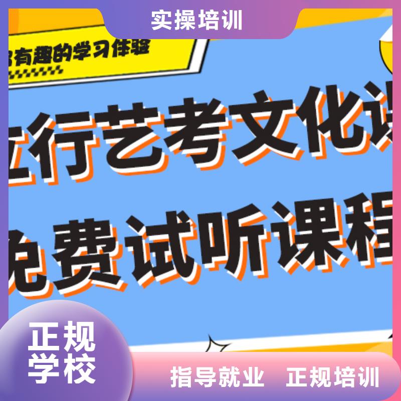 【藝考文化課藝考輔導(dǎo)機構(gòu)學(xué)真本領(lǐng)】