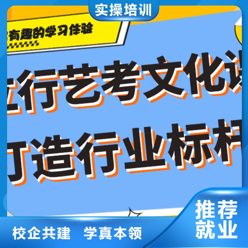 音樂生文化課培訓學校2025級價格是多少